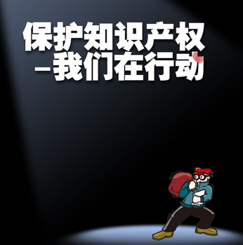華體照明訴揚州增昕照明專利侵權(quán)案二審再傳捷報