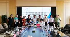華體與這家公司簽訂合作協(xié)議，共同推進(jìn)“智慧玉溪”建設(shè)