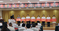 捐款80萬，華體科技為仁壽縣教育事業(yè)貢獻一份力