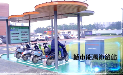 首站四川仁壽|超10000套安易充即將落地！