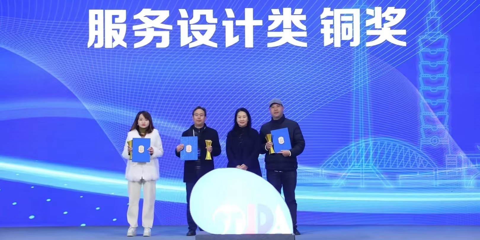 榮獲四項(xiàng)大獎(jiǎng)！華體科技閃耀亮相2023“彩虹杯”天府寶島工業(yè)設(shè)計(jì)大賽