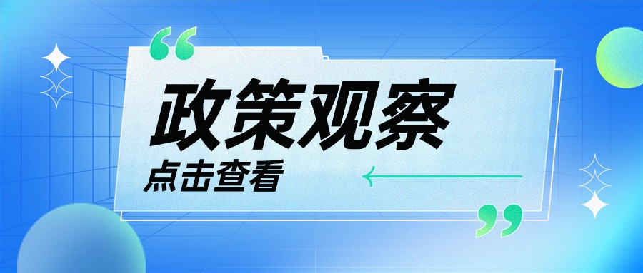 配電網(wǎng)改造升級(jí)勢(shì)在必行！華體科技“電力十足”