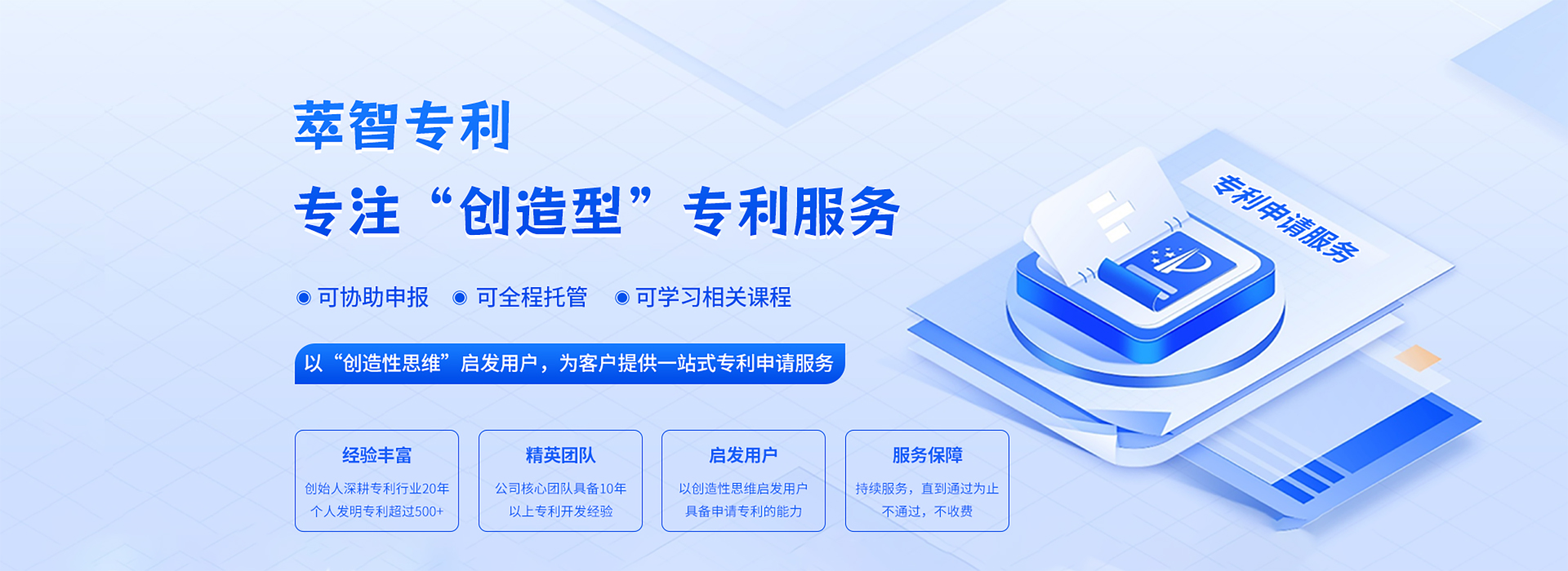 城市家具物聯(lián)網(wǎng) 智聯(lián)未來(lái)城市