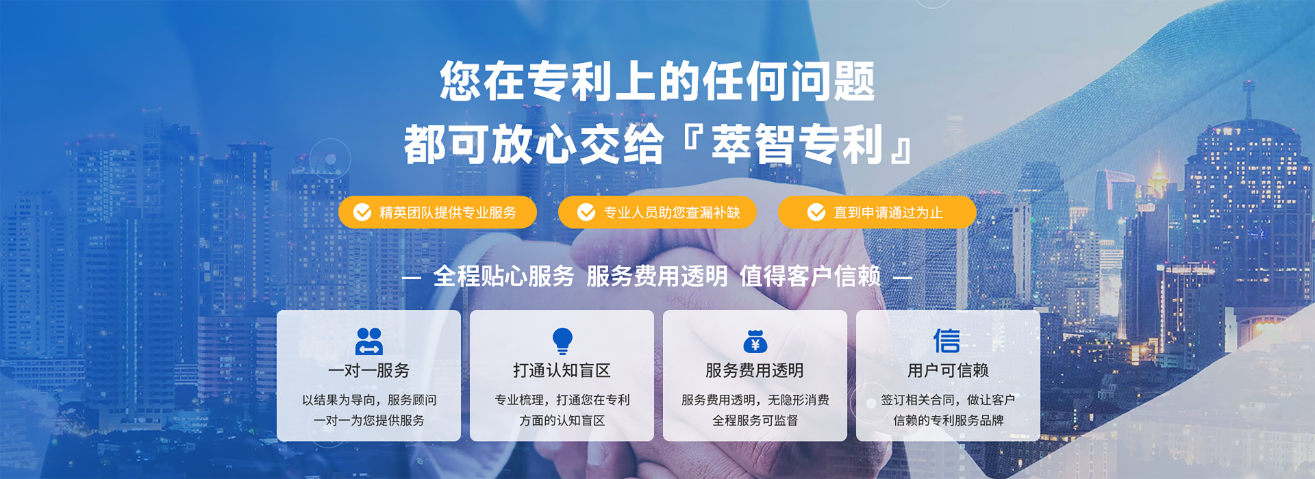城市家具物聯(lián)網(wǎng) 智聯(lián)未來(lái)城市